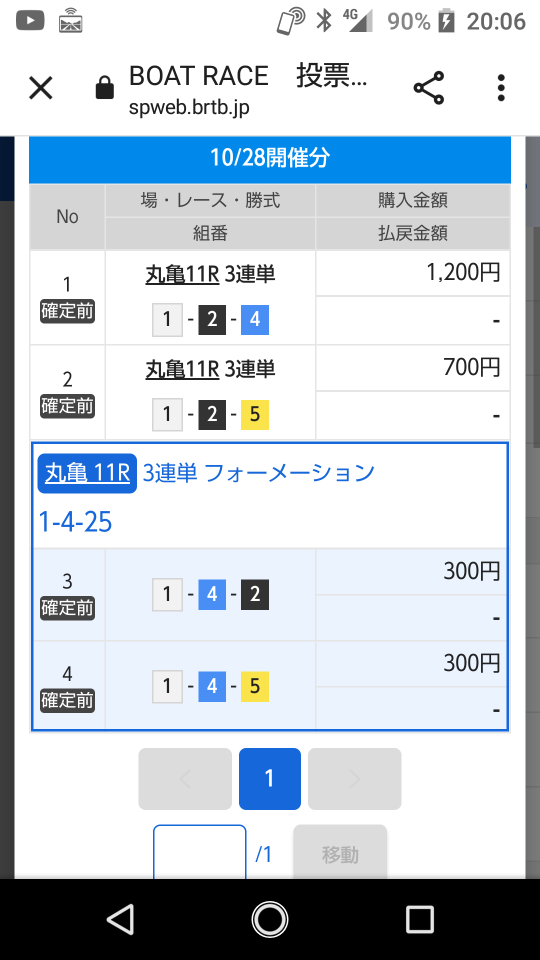 738_383168_20221028200827PM.png