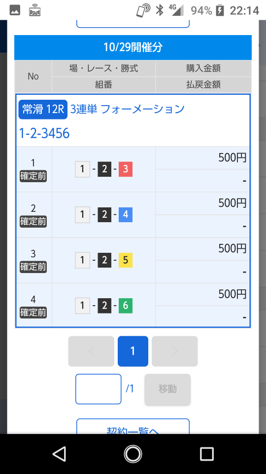 738_383168_20221028221920PM.png
