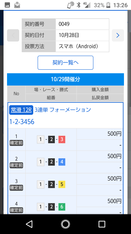 738_383168_20221029132845PM.png