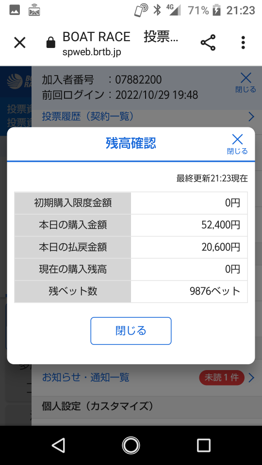 738_383168_20221029212945PM.png