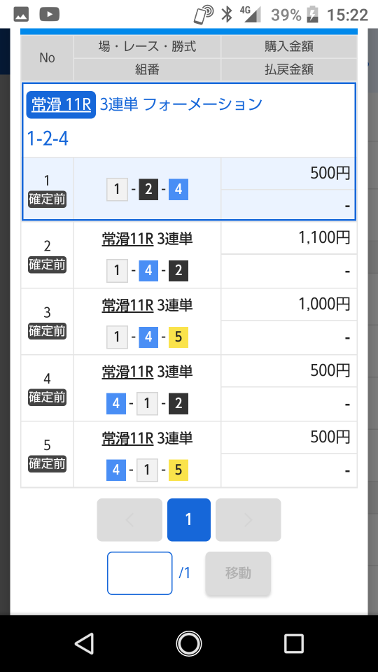 738_384247_20221112152353PM.png