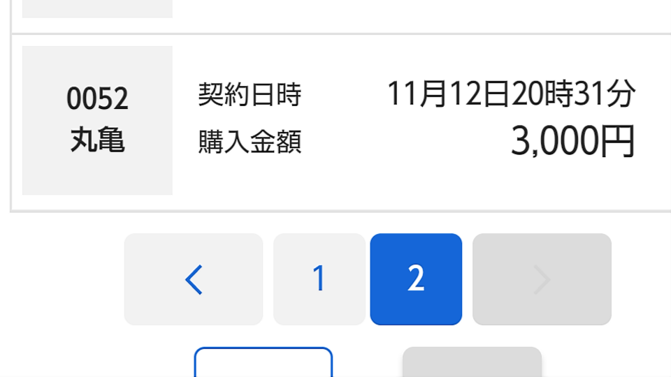 738_384247_20221112211225PM.png