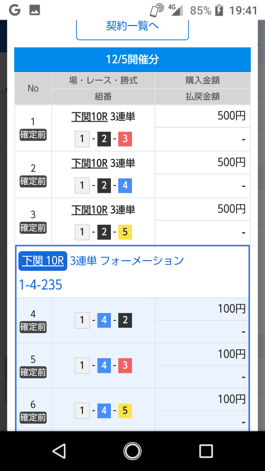738_385234_20221205194442PM.png