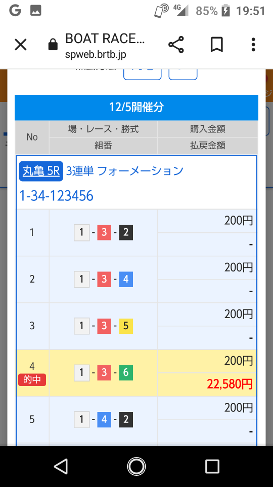 738_385234_20221205195235PM.png