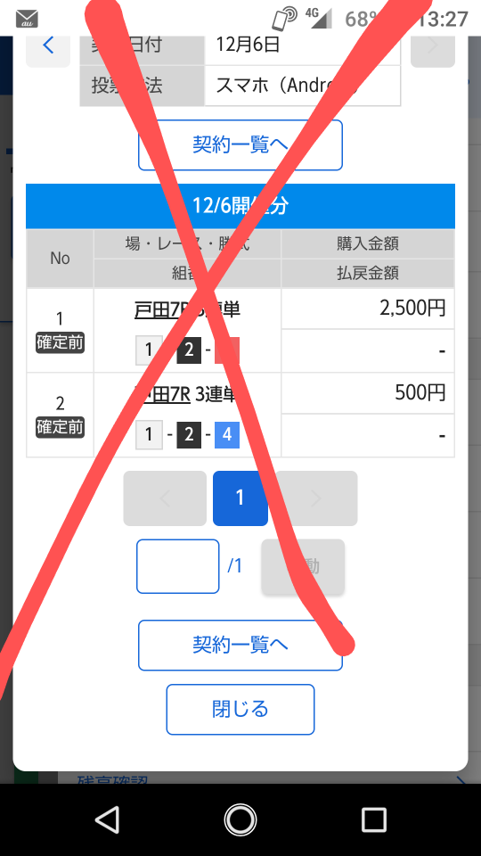 738_385234_20221206133637PM.png