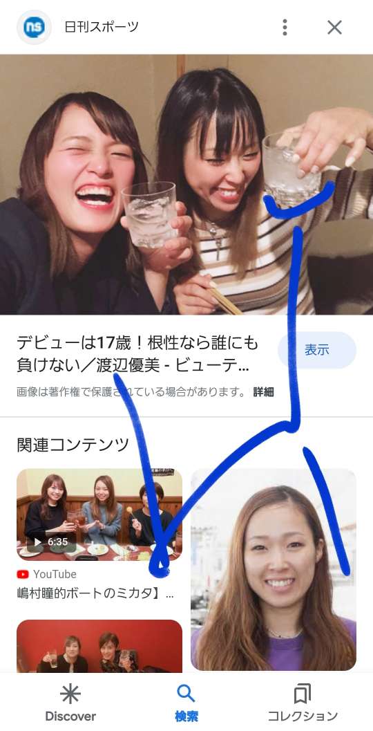 738_385542_20221208171709PM.jpg