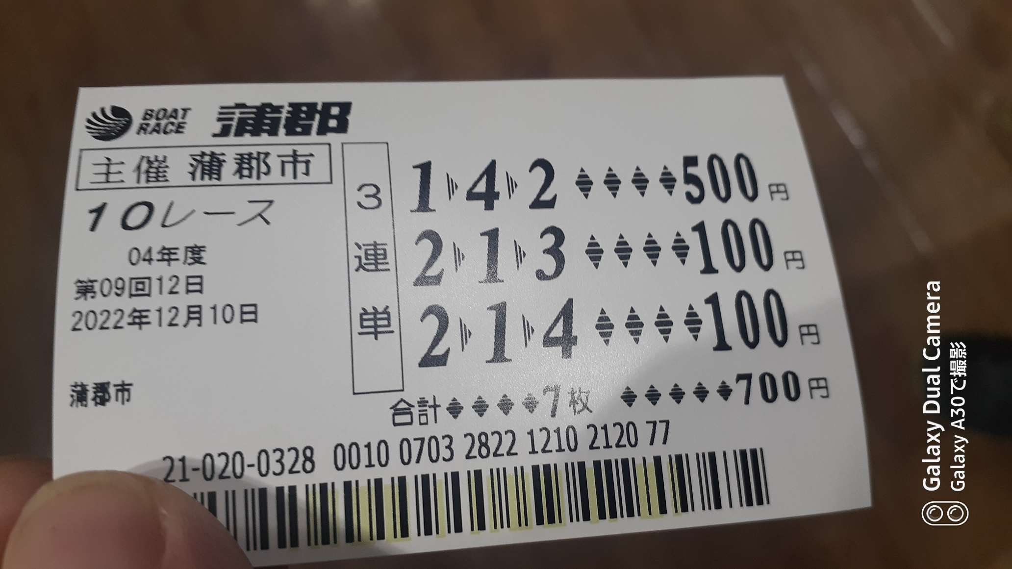 738_385542_20221210185321PM.jpg
