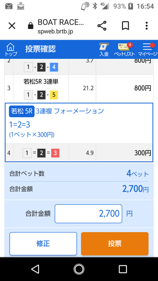 738_385542_20221212165732PM.png