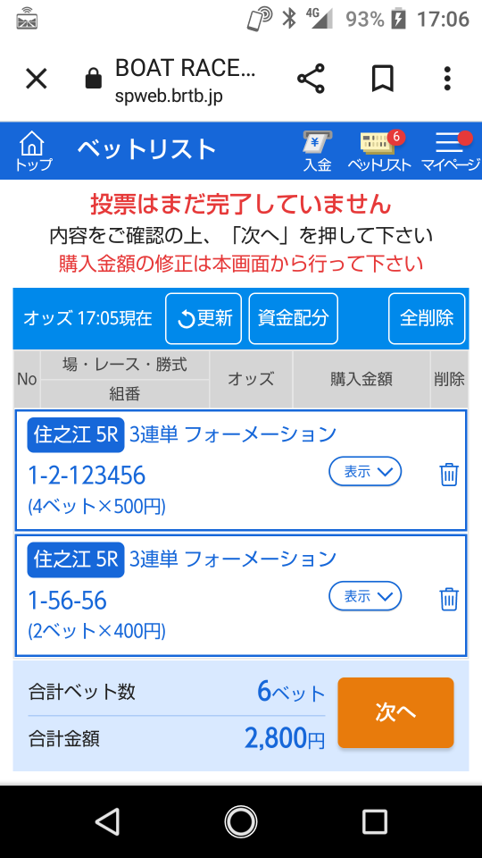 738_385542_20221212170750PM.png