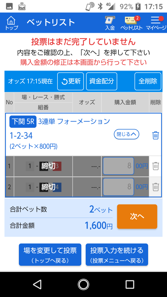 738_385542_20221212171645PM.png