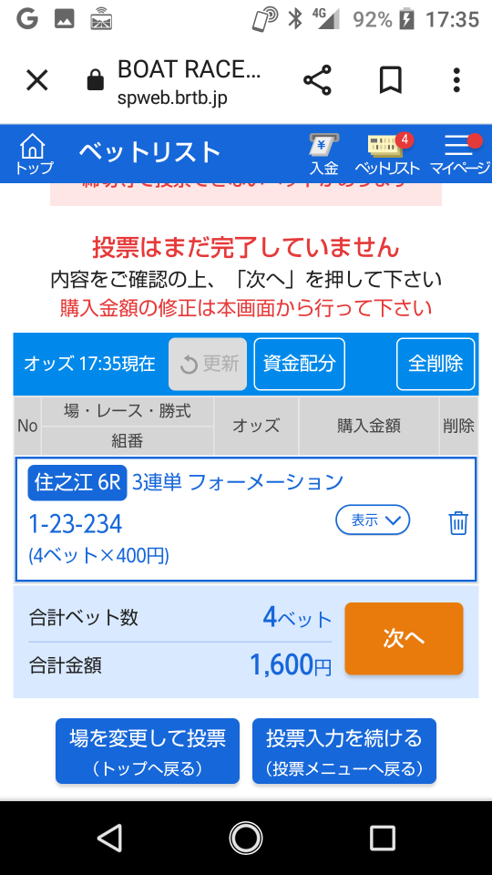 738_385542_20221212173645PM.png