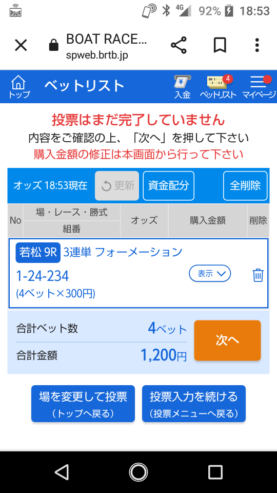 738_385542_20221212185524PM.png