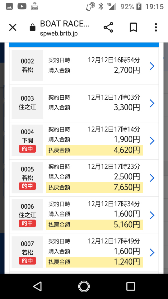 738_385542_20221212191717PM.png