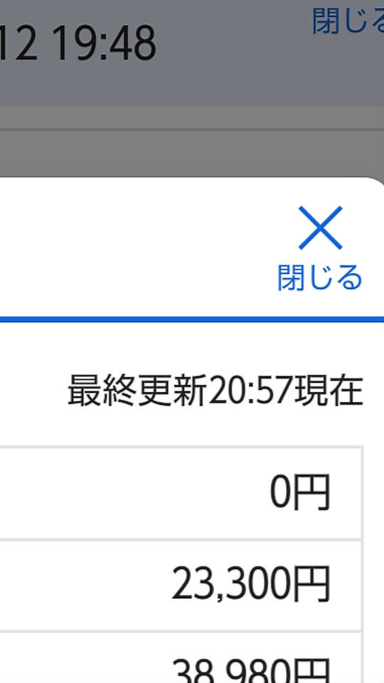 738_385542_20221212205931PM.png