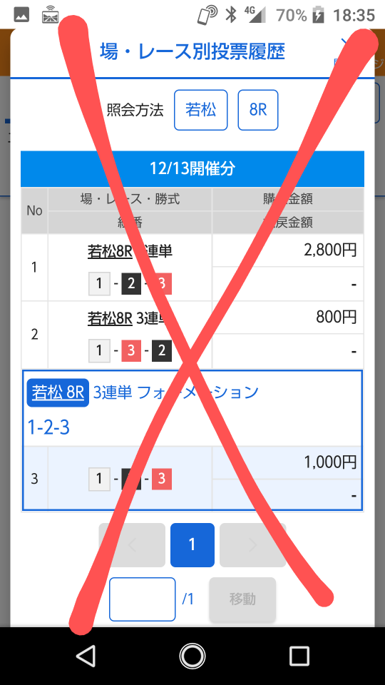 738_385542_20221213183856PM.png