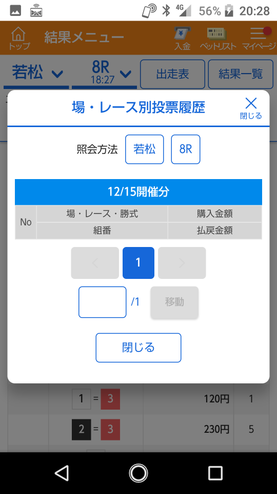 738_385542_20221215203535PM.png