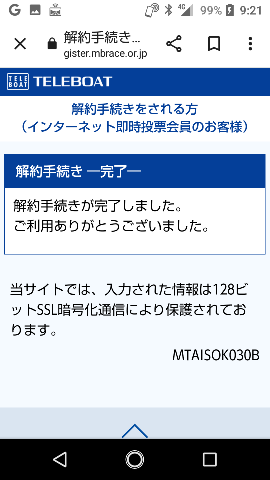 738_385542_20221216094228AM.png