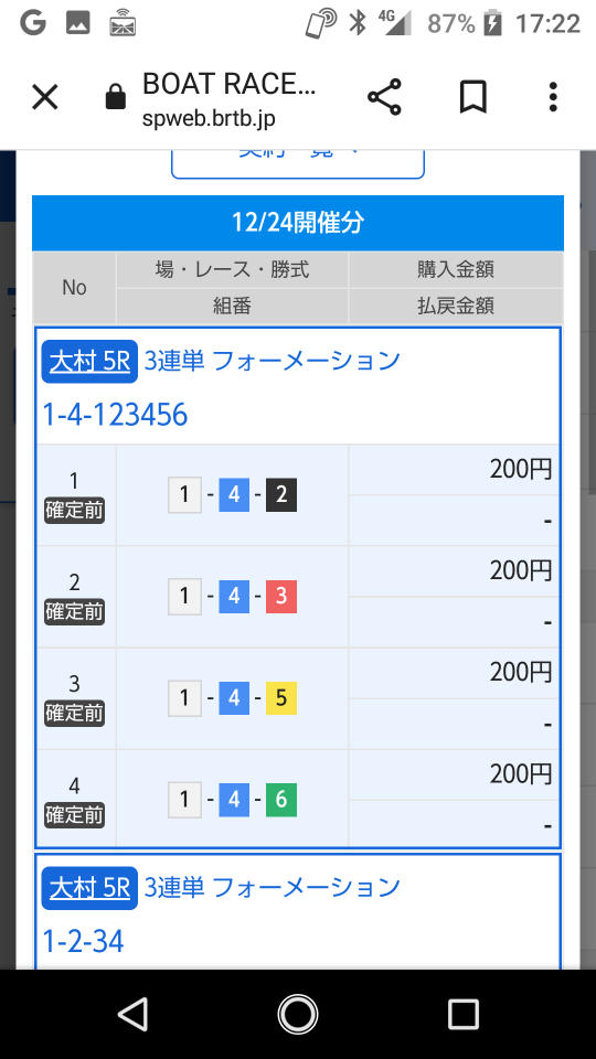 738_393909_20221224172825PM.png