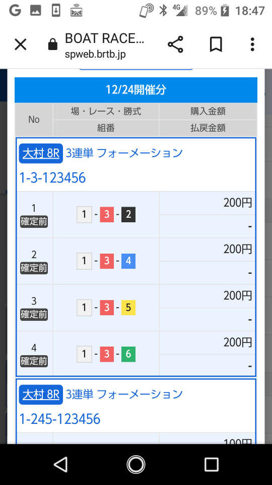 738_393909_20221224185224PM.png