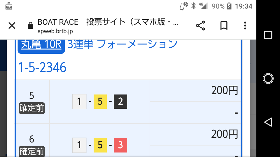 738_393909_20221224193518PM.png