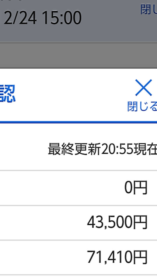 738_393909_20221224205817PM.png
