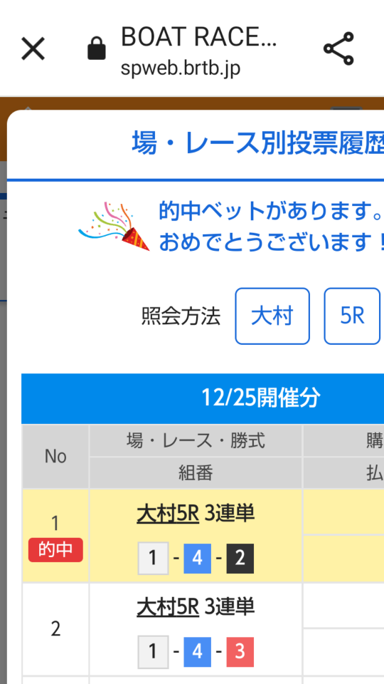 738_393909_20221225173247PM.png