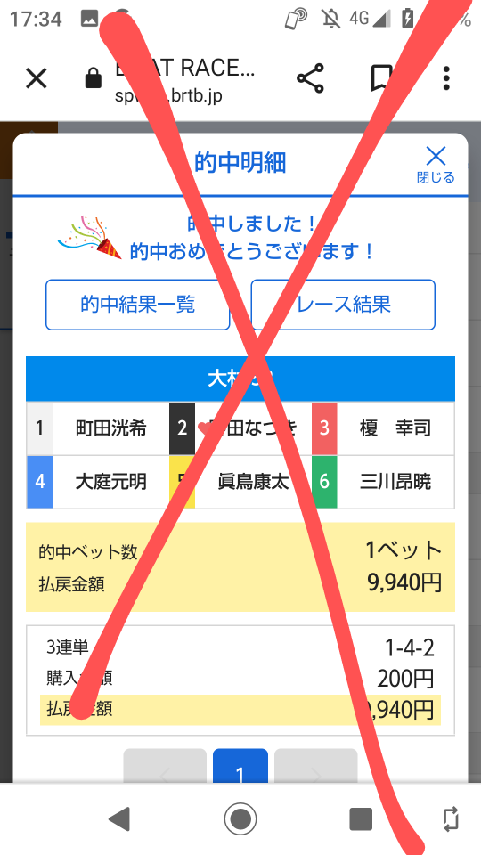 738_393909_20221225173808PM.png