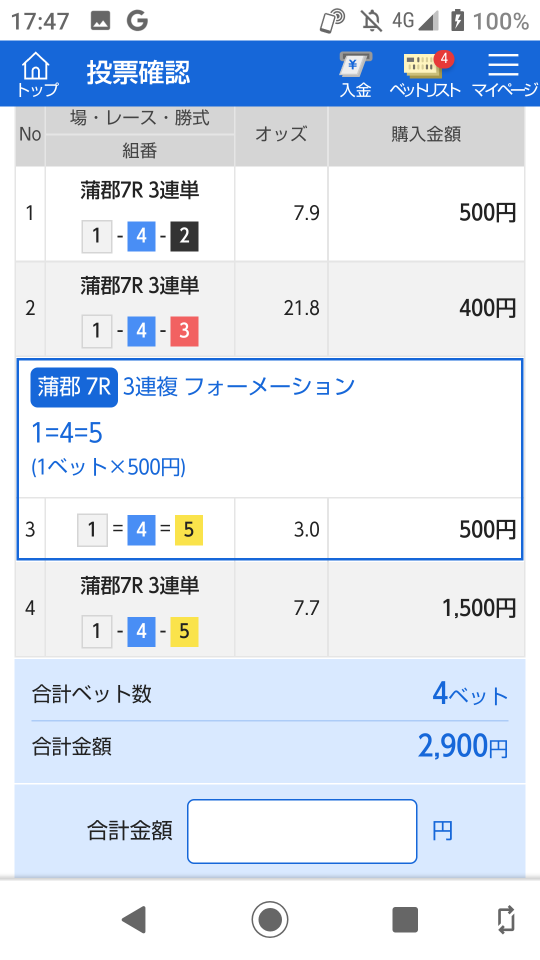 738_393909_20221225174910PM.png