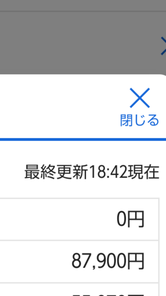 738_393909_20221225184444PM.png