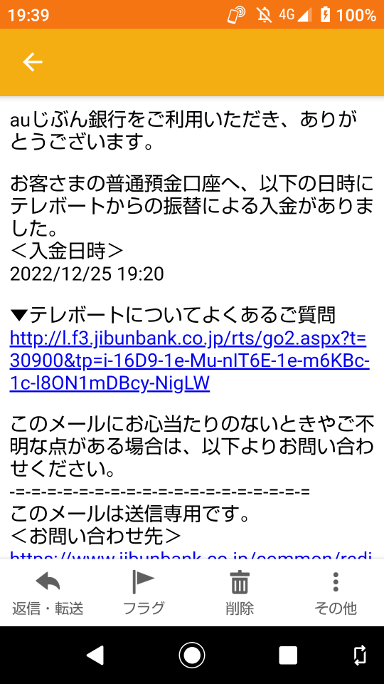 738_393909_20221225194200PM.png