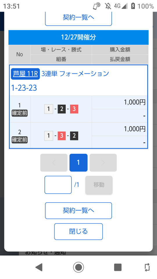 738_393909_20221227135248PM.png