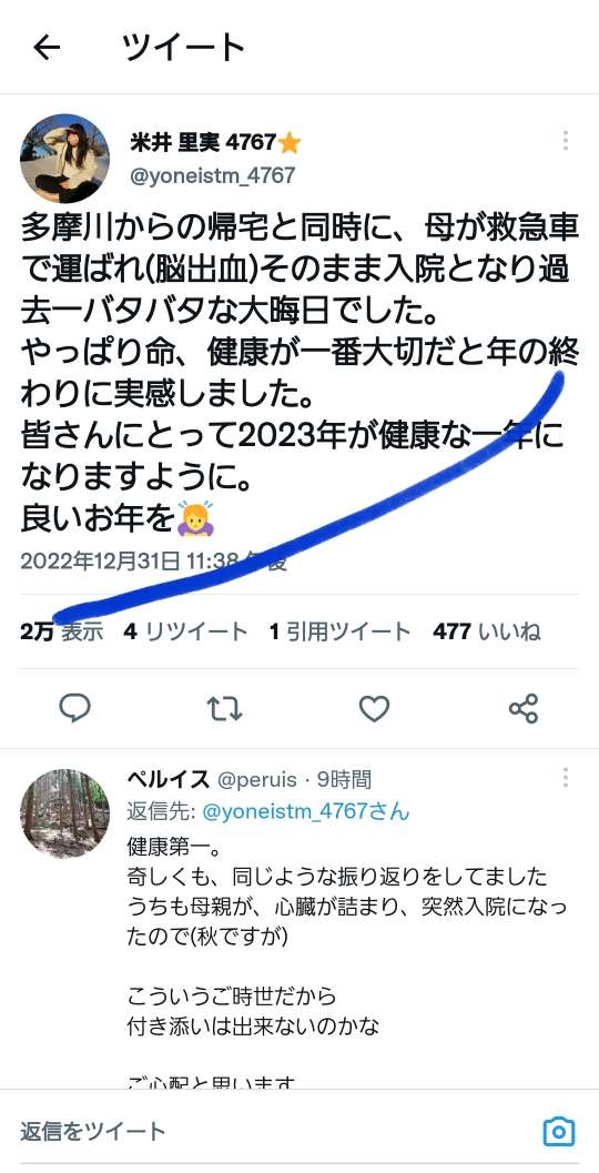 738_398758_20230101094904AM.jpg