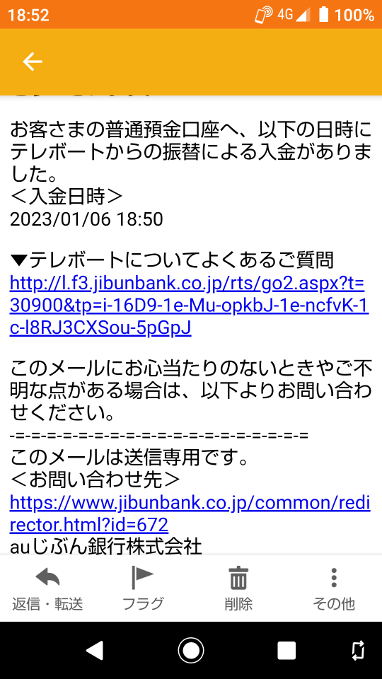 738_398758_20230106185527PM.png