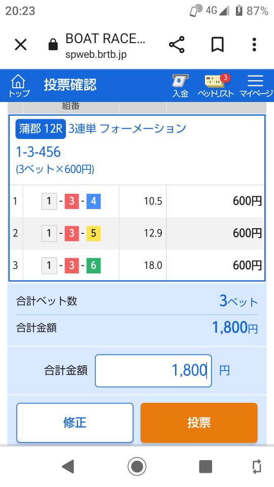 738_400143_20230109202627PM.png