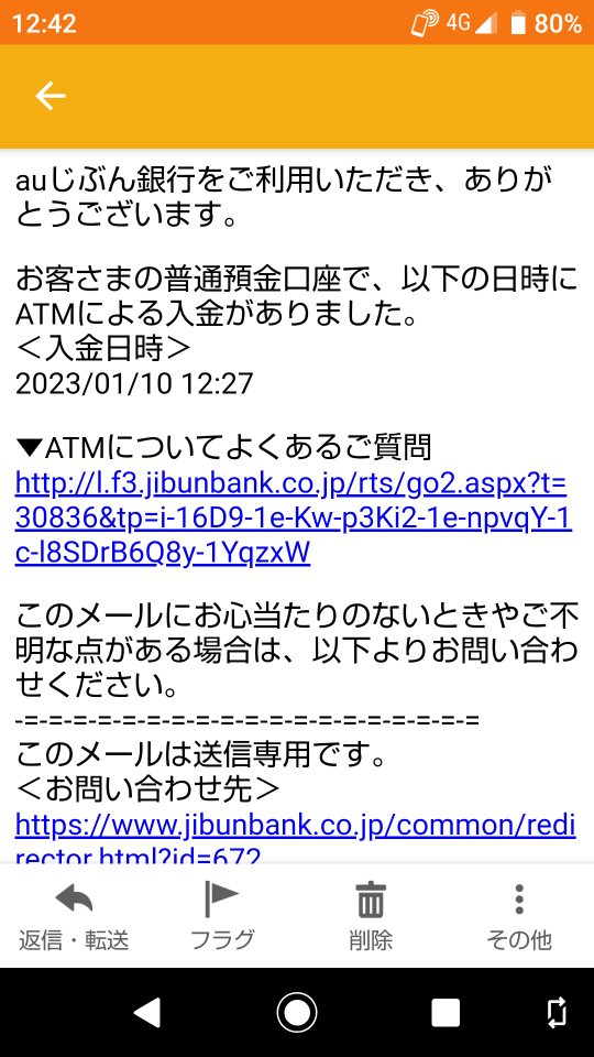 738_400143_20230110125829PM.png
