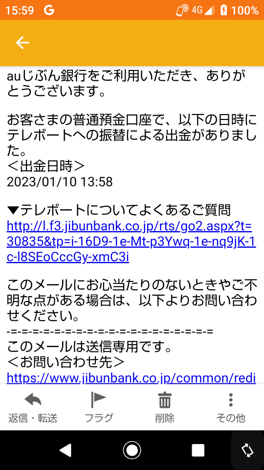 738_400143_20230110160326PM.png