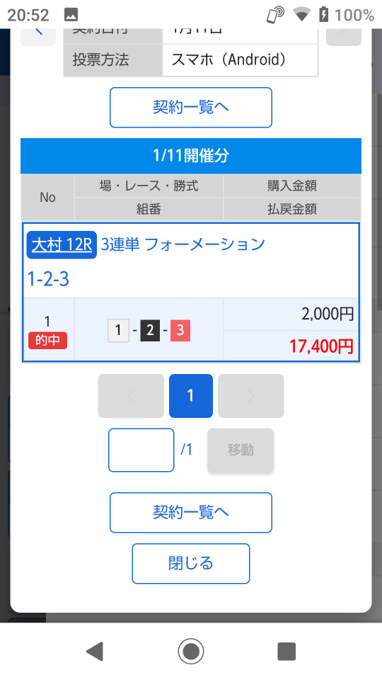 738_400143_20230111205407PM.png