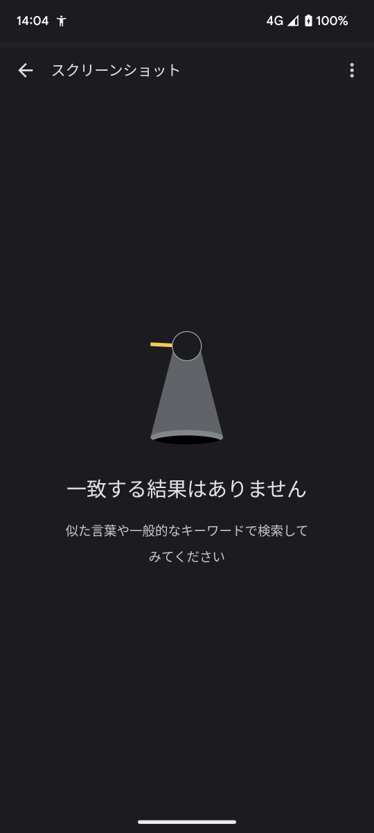 738_400143_20230112140619PM.png