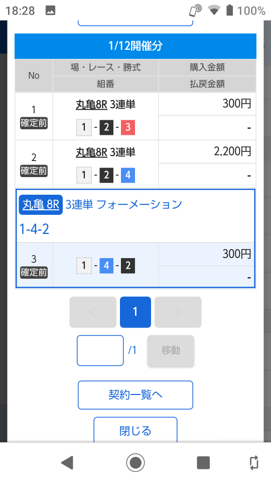 738_400143_20230112183313PM.png