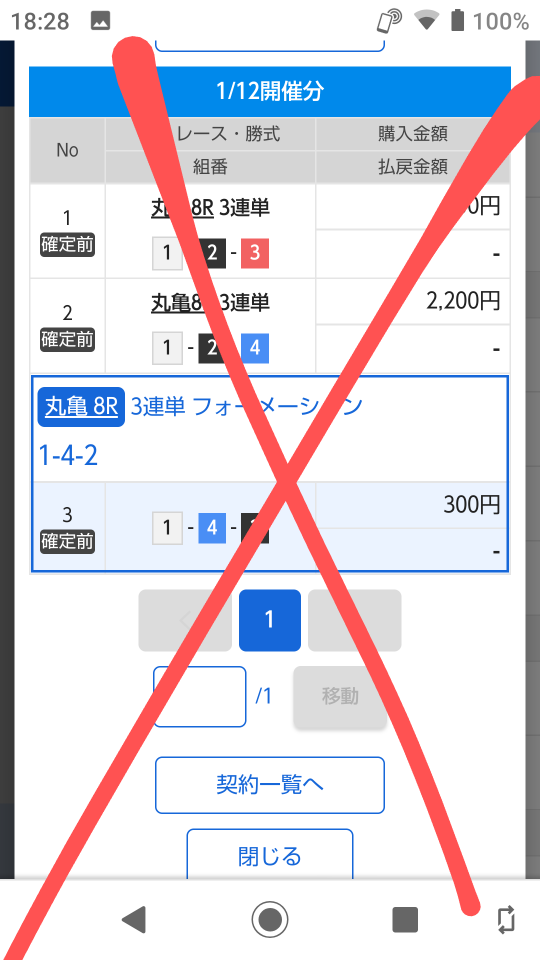 738_400143_20230112183824PM.png