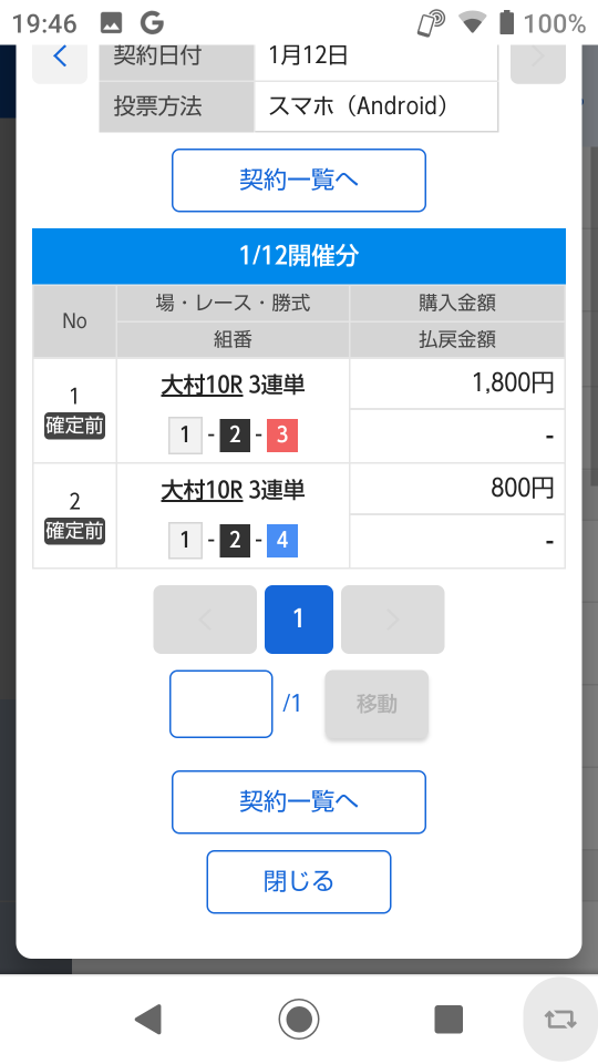 738_400143_20230112194900PM.png