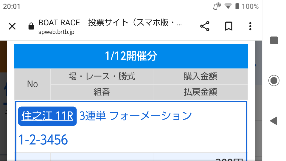738_400143_20230112201553PM.png