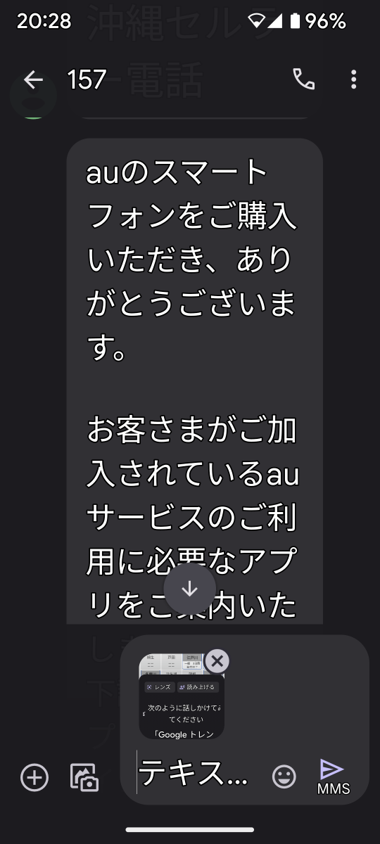 738_400143_20230112202902PM.png
