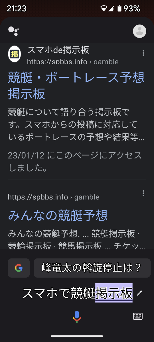738_400143_20230112212812PM.png