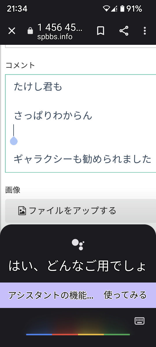 738_400143_20230112213458PM.png