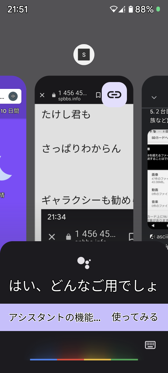 738_400143_20230112215600PM.png