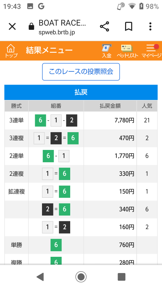 738_400143_20230113194543PM.png