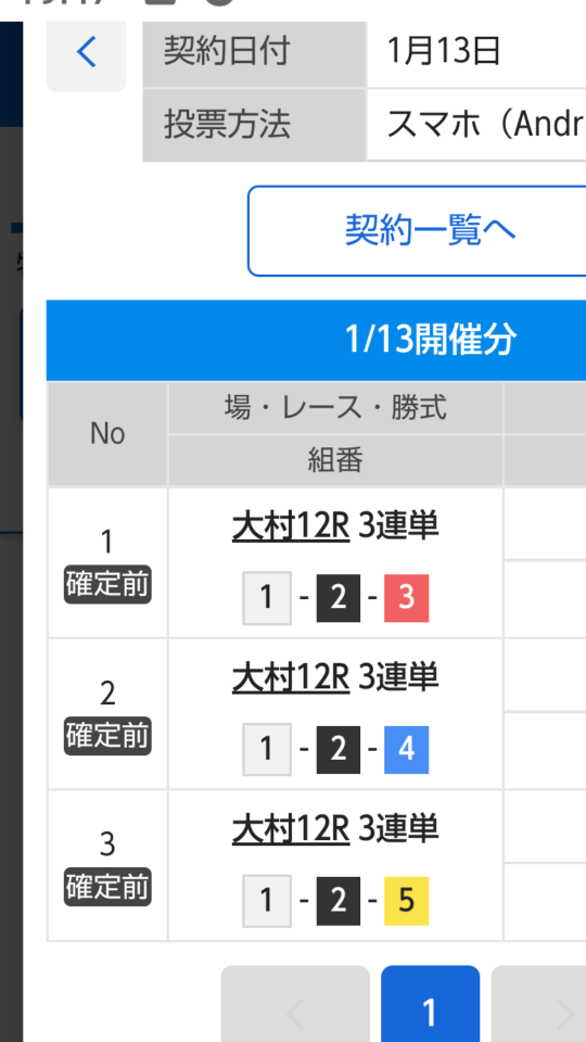 738_400143_20230113195047PM.png