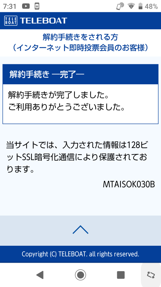 738_400143_20230114073748AM.png