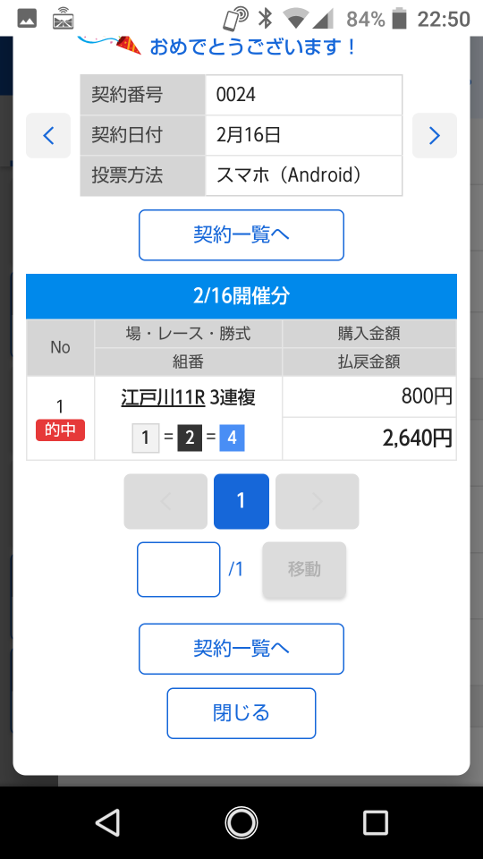 738_40058_20210216225706PM.png